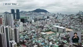 블라인드 | 태광 뉴스