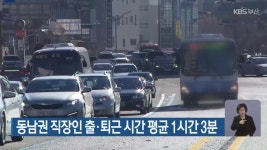 구서1동 인근 천2백여 가구 공공주택복합사업 선정 | KBS 뉴스 구서1동 인근 천2백여 가구 공공주택복합사업 선정