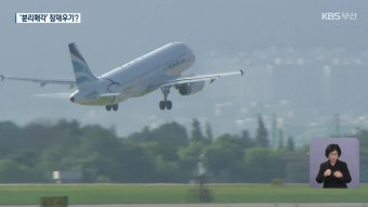 부산대 의대 교수 “증원 즉각 철회해야…52시간 준법 투쟁 돌입”