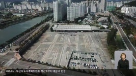 블라인드 | 한진 뉴스
