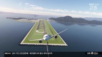 부산시 전기차 ‘보조금’ 확대…보급 늘어날까 | KBS 뉴스 부산시 전기차 ‘보조금’ 확대…보급 늘어날까