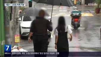 ‘강제 추행’ 오거돈 전 부산시장에 “5천만 원 배상” | KBS 뉴스 ‘강제 추행’ 오거돈 전 부산시장에 “5천만 원 배상”