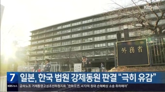형제복지원 국가 배상 책임 첫 인정…“26명에 145억”
