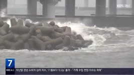 일본 노토반도 강진 사망 48명으로 늘어…5만 7천여 명 피난