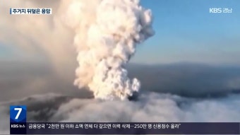 라이칭더 총통 당선인 “미국이 계속해서 타이완 지원 희망”