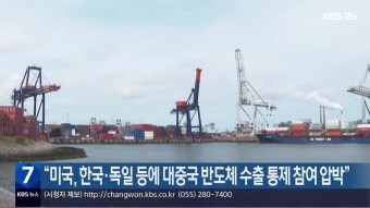 북 김정은 “전쟁 기도 철저히 제압”…국방부 “북 발표 적반하장”