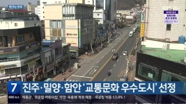 제주발 여객선 바다 한가운데서 회항…차 한 대 때문에