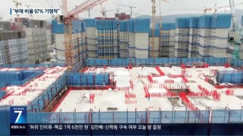 [여기는 진주] 경남도, 지리산 케이블카 산청·함양 ‘단일 노선’ 추진 외