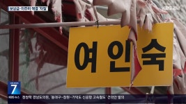 “주민 동의, 피해 대책 없는 취수원 특별법 반대” | KBS 뉴스 “주민 동의, 피해 대책 없는 취수원 특별법 반대”