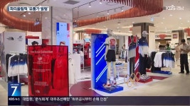 [60초 경남] 친환경 수변 생태공원 ‘거창 창포원’