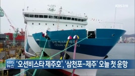 쿠팡, 진해에 10만㎡ 대규모 물류센터 마련 | KBS 뉴스 쿠팡, 진해에 10만㎡ 대규모 물류센터 마련