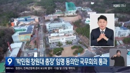 블라인드 | 창원대학교 뉴스