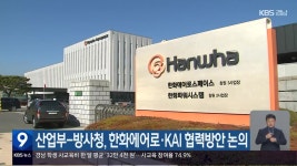 블라인드 | 한화에어로스페이스 뉴스