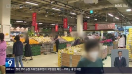 거제 ‘교제 폭력’ 피해자 추모식…내일 장례 | KBS 뉴스 거제 ‘교제 폭력’ 피해자 추모식…내일 장례