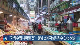 김해·밀양·양산 체불임금 급증…전년 대비 86%↑