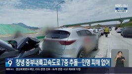 사천시, 국군묘지 장병 44위 이장 작업 시작 | KBS 뉴스 사천시, 국군묘지 장병 44위 이장 작업 시작