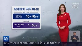 경남 아파트 매매가격 12주 연속 하락세 | KBS 뉴스 경남 아파트 매매가격 12주 연속 하락세