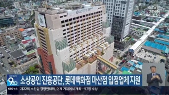 경찰, 태국 ‘파타야 한국인 살인’ 피의자 구속 송치