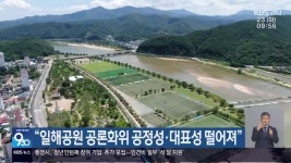 경상남도, 사회복지법인 284곳 정관 정비 지원