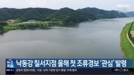 ‘진주 편의점 폭행’ 항소심…여성계 “가중 처벌 촉구” | KBS 뉴스 ‘진주 편의점 폭행’ 항소심…여성계 “가중 처벌 촉구”