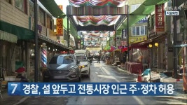 블라인드 | 무학 뉴스