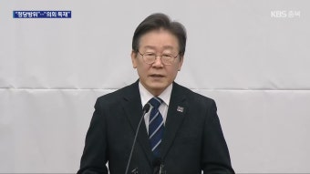 정부, 설 특별사면 시행…김관진·김기춘 등 포함