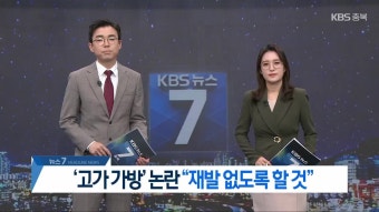 빅5 전공의 파업 투표 속속 가결…집단행동 대응 중수본 가동