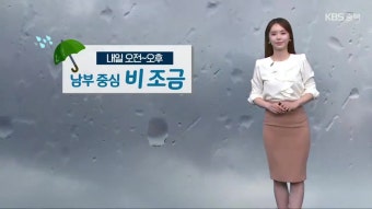 [간추린 단신] 충청권 광역급행철도 협의체 구성 외