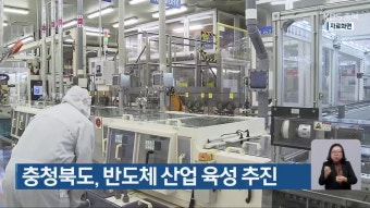 검찰 공무원 때린 60대 벌금 미납자 송치 | KBS 뉴스 검찰 공무원 때린 60대 벌금 미납자 송치