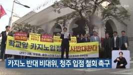 농민과 소비자 잇는 금요 장터 개장 | KBS 뉴스 농민과 소비자 잇는 금요 장터 개장