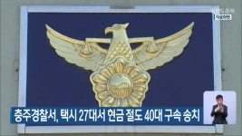 스마트팜 조성 위기…부지 확보 난항 | KBS 뉴스 스마트팜 조성 위기…부지 확보 난항