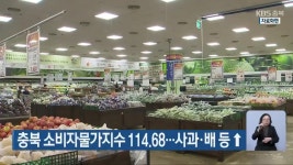 화물차 뛰어가 불 끈 남성…알고 보니 소방관