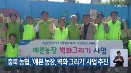 “불필요한 출력물 없앨 것”…종이 줄이기 한창 | KBS 뉴스 “불필요한 출력물 없앨 것”…종이 줄이기 한창