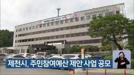 충주시, 개 식용농장 종식 절차 착수