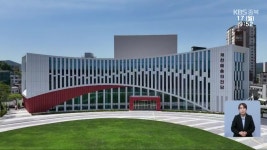 청주 주택 화재…2명 화상