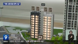 블라인드 | 한국시설안전연구원 뉴스