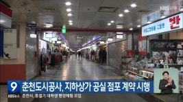 평창군, 부서 ‘중대재해 이행 실태’ 점검