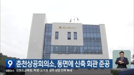 강원 11개 시군 ‘호우예비특보’…최고 150mm 이상