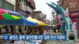 강원 인구 감소세…내국인 줄고, 외국인 늘어