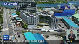 ‘국’ 신설 조직 개편?…인제군·군의회 충돌
