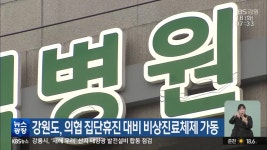 농식품부 장관, 평창 고랭지 현장 점검…“가격 안정 최선”
