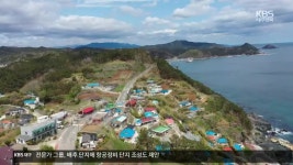 검색 결과 > 기본계획 | KBS 뉴스 검색 결과