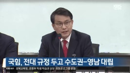 64주년 4·19 기념식…“박정희 우상화 반대” | KBS 뉴스 64주년 4·19 기념식…“박정희 우상화 반대”