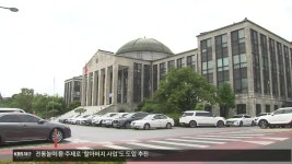 달서아트센터 개관 20주년 특별전 ‘속삭이는 꿈’ | KBS 뉴스 달서아트센터 개관 20주년 특별전 ‘속삭이는 꿈’