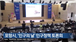 [여기는 안동] 경북 북부지역 수해 응급 복구 시작 외