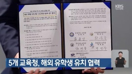 대구·경북 학교 4곳 중 1곳 석면 건축물 있어