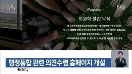 ‘이웃사촌 시범마을’에 신재생에너지 보급