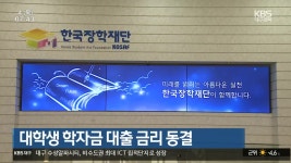 방학 중 대구 52개 학교 석면 제거