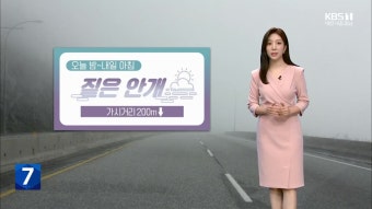 [뉴스 더하기] 한화 유니폼 입은 ‘황준서’…리빌딩의 마지막 퍼즐? | KBS 뉴스 [뉴스 더하기] 한화 유니폼 입은 ‘황준서’…리빌딩의 마지막...