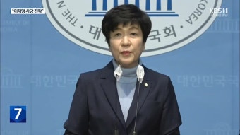 한 총리 “공공의료기관 비상진료 가동…비대면진료 전면 허용”